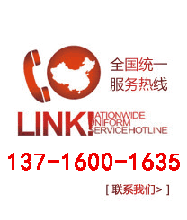 聯系方式