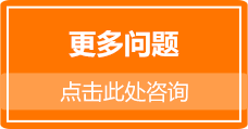 運動木地板常見問題